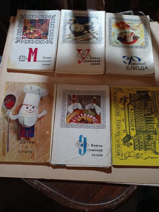 Продам открытки СССР