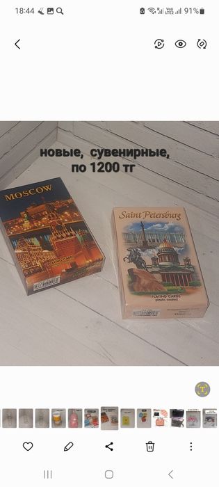 Новые настольные игры монополии