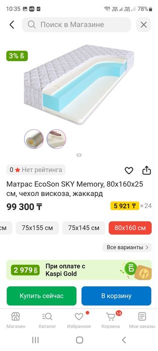 Детская кровать чердак