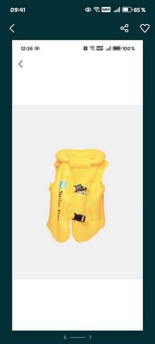 Жилет, круг, балон и нарукавники для плавания