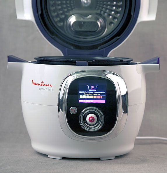 Мультиварка