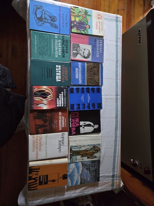 Разпродажба на книги