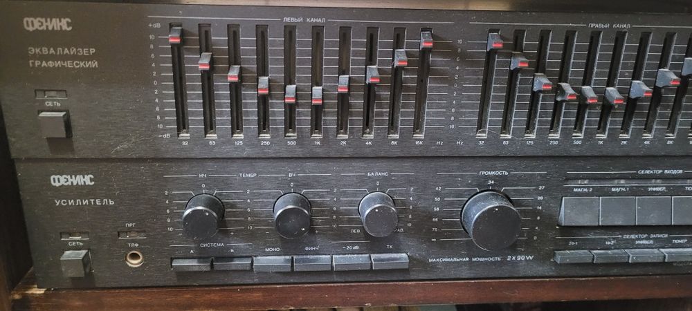 Проигрыватель виниловых дисков  Феникс