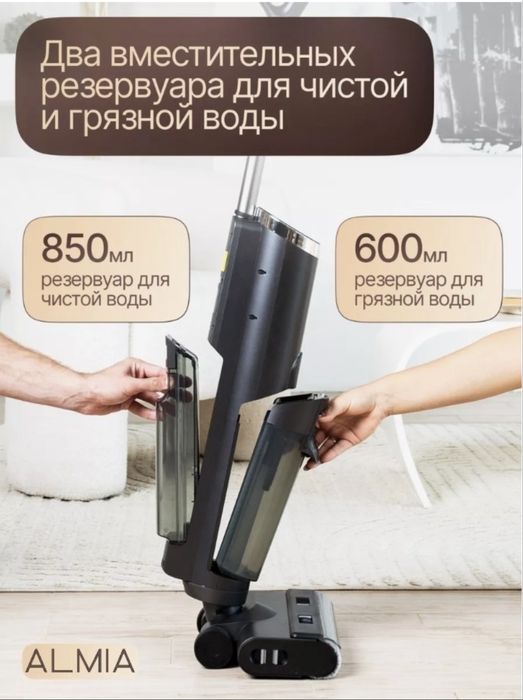 Пылесос Almia черный