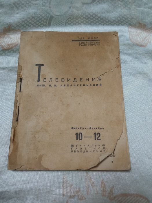 Продам книги и журналы