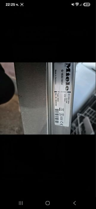 Съдомиялна Миеле 60см