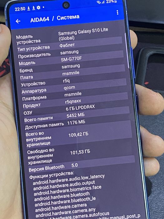 Samsung s10 lite 128gb