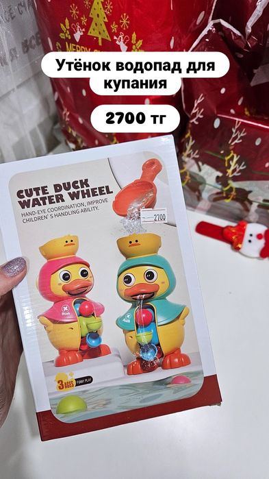 Продам детские игрушки