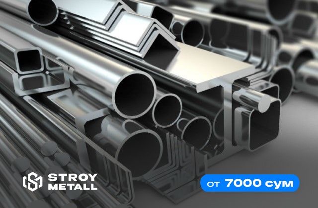 Профиль труба profil truba