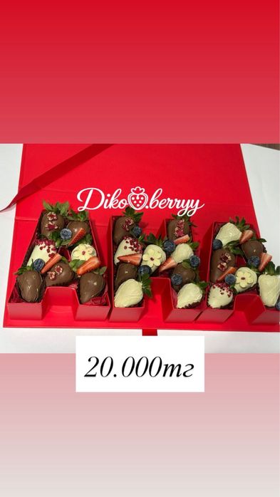 Клубника в шоколаде Алматы