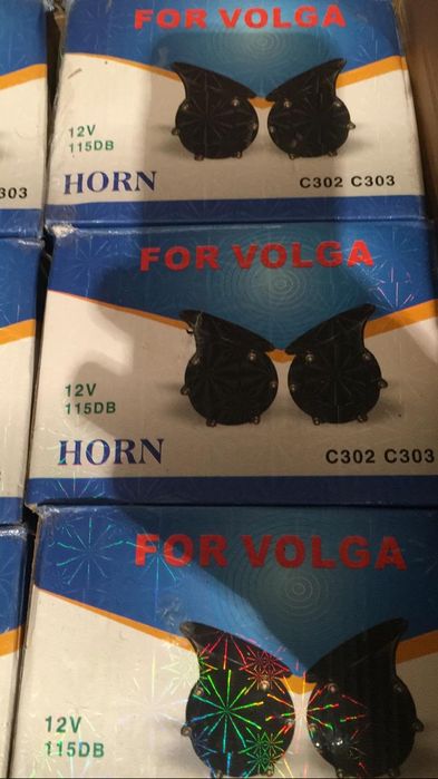 Сигнал Волга VOLGA 12V   24V