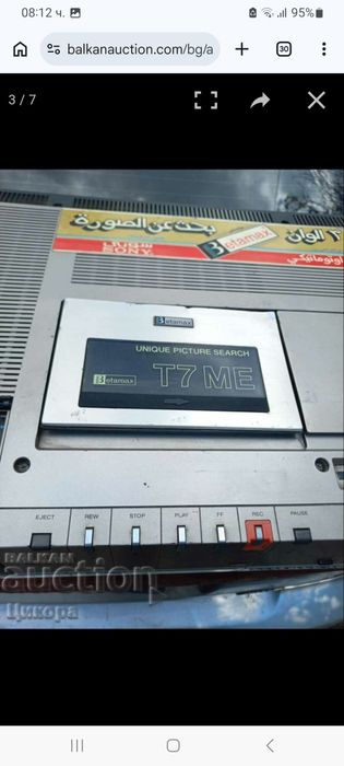 Видео сони бетамакс sony betaмax
