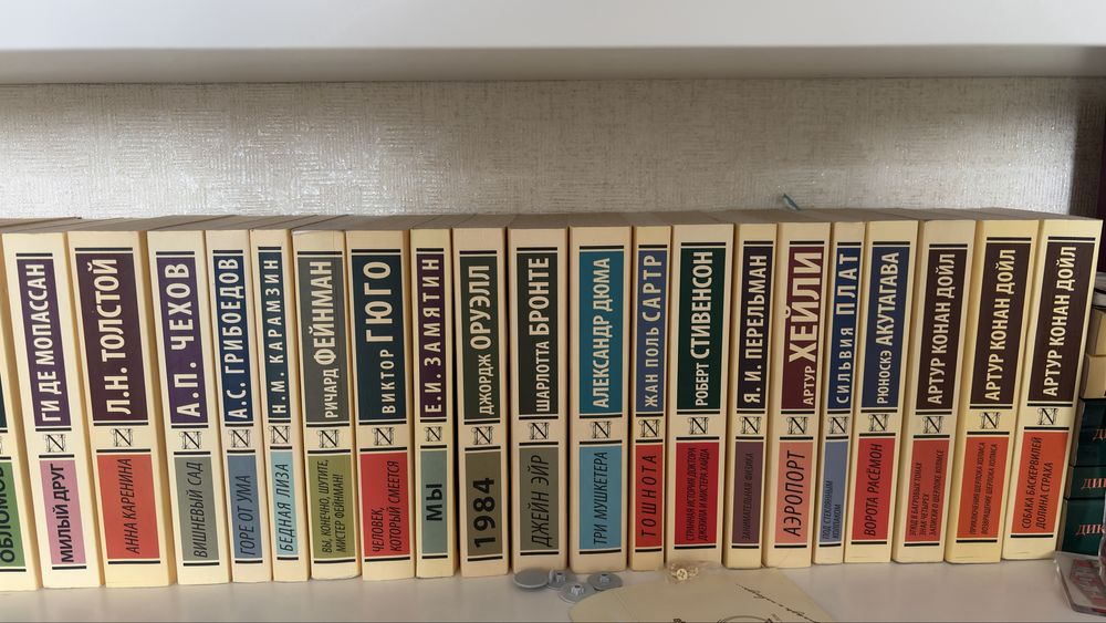 Продам книги- классика и современная литература