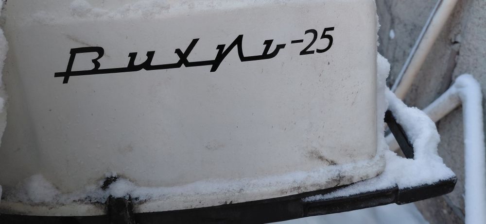 Продам катер нептун 2 , с прицепом