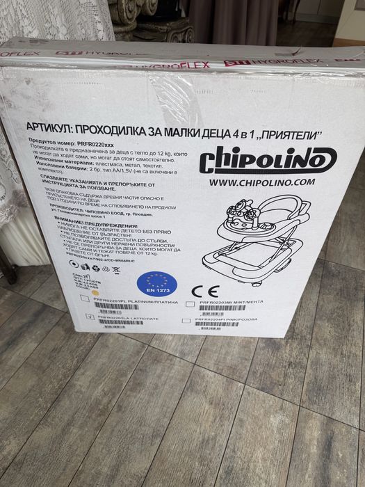 Детска проходилка 4 в 1  friends Chipolino