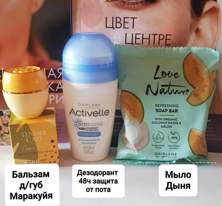 Набор для женщин подарочный