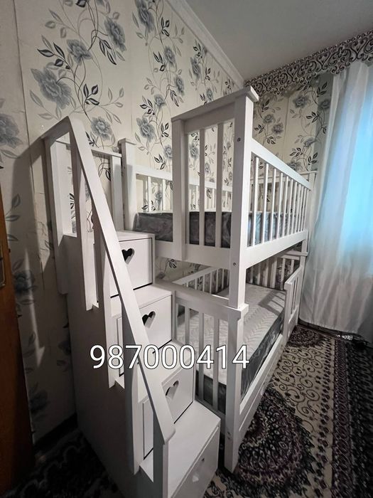 Двухьярусни кровать