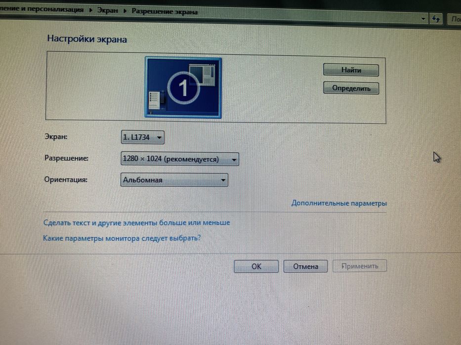 Компьютер со всеми комплектующими
