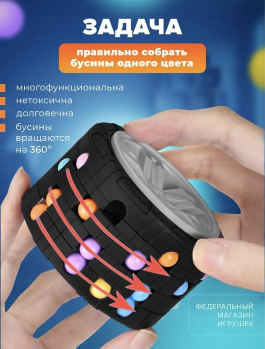 Головоломка спинер.1000