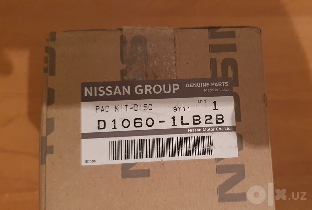 Колодки передние  NISSAN PATROL