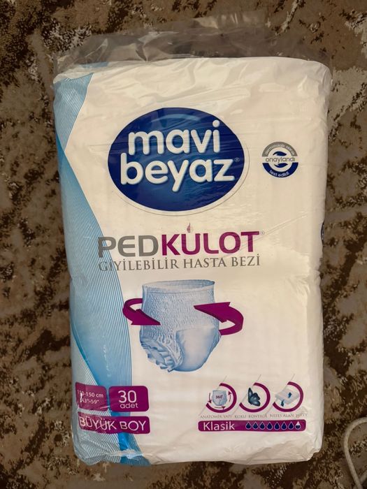 Памперсы трусики