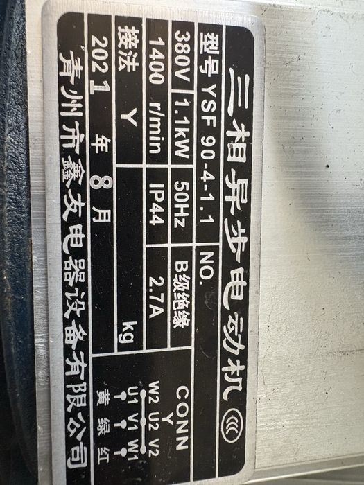 Промышленный вытяжной вентилятор