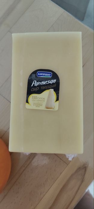 Сыр Пармезан твердый