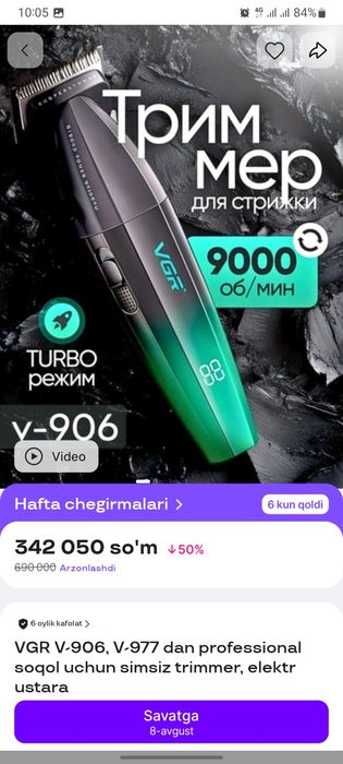 Professional trimmer mashinka soch soqol olishsh uchun