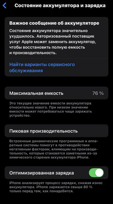 Продам Iphone 13 pro 128гб