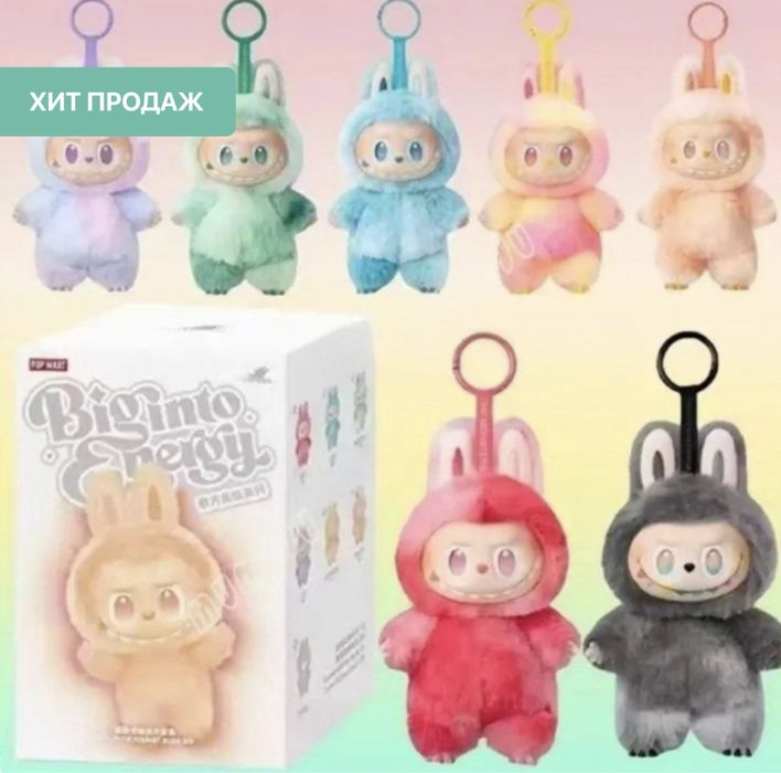 Labubu 3 серия.