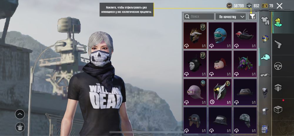 Аккаунт в Пабг