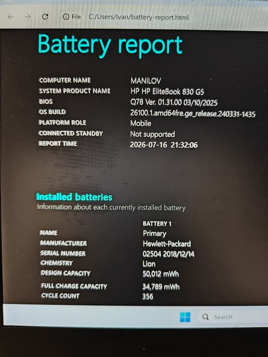 HP Elitebook 830 G5 i5 8or12Ram 256GB