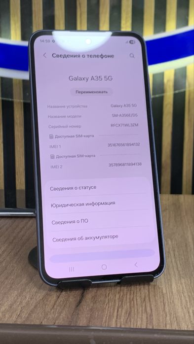 Samsung A35 256Gb/8Gb С Гарантией!