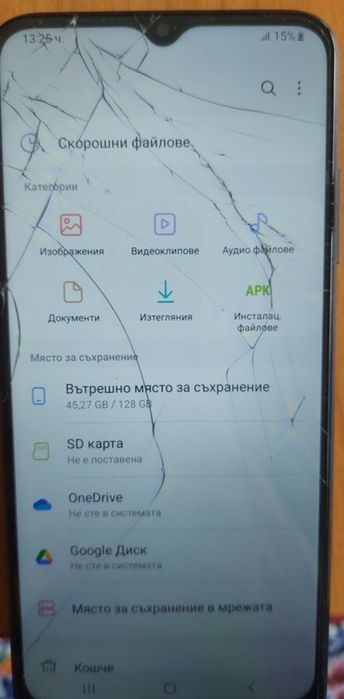 Мобилен апарат Samsung
