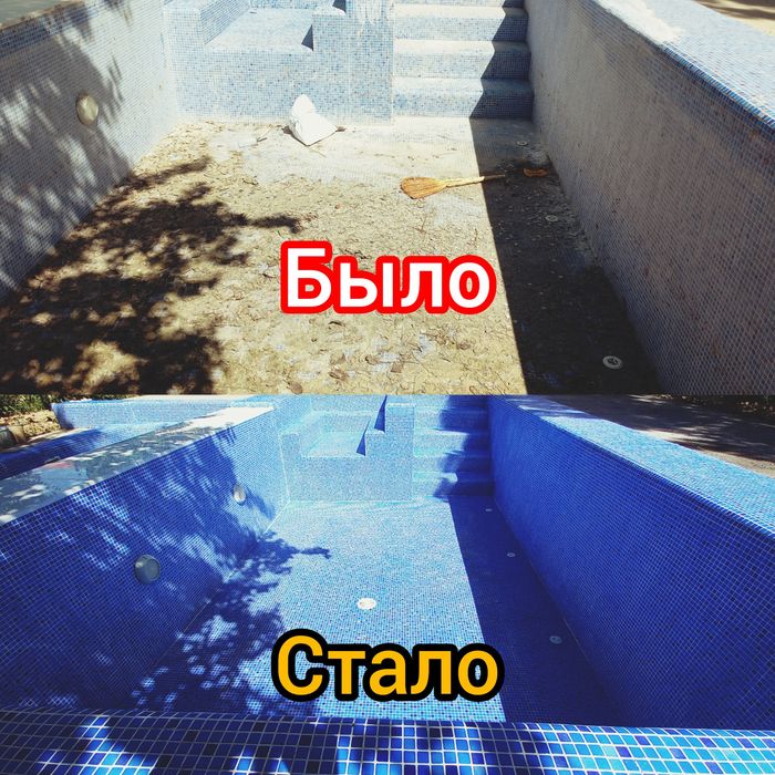 Чистка, мойка бассейнов. Качественно
