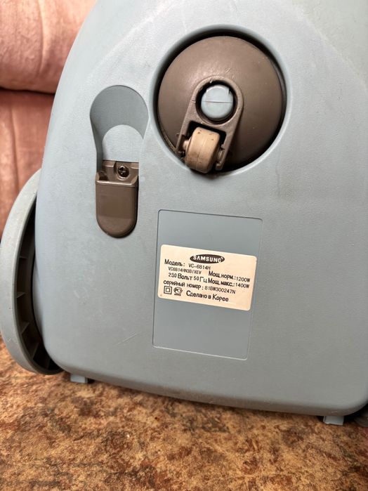 Пылесос Samsung 1400W