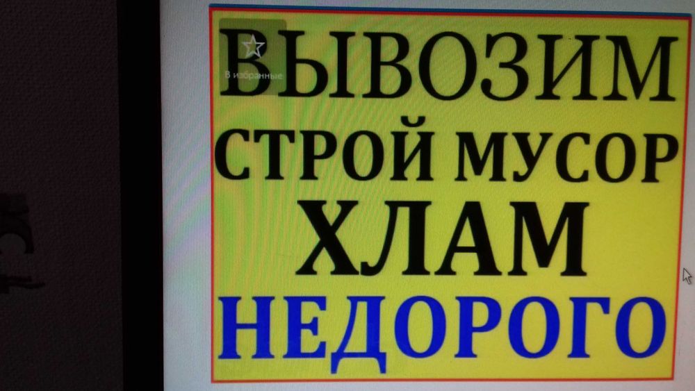 Грузоперевозки. Газели.