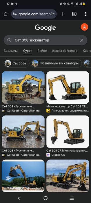 СПЕЦТЕХНИКА для участия в тендере