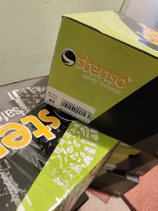 Работни мъжки обувки