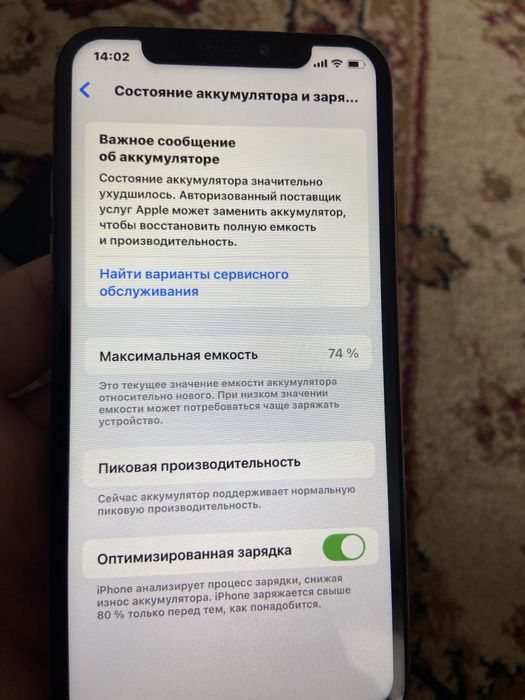 Продам айфон хс iphone