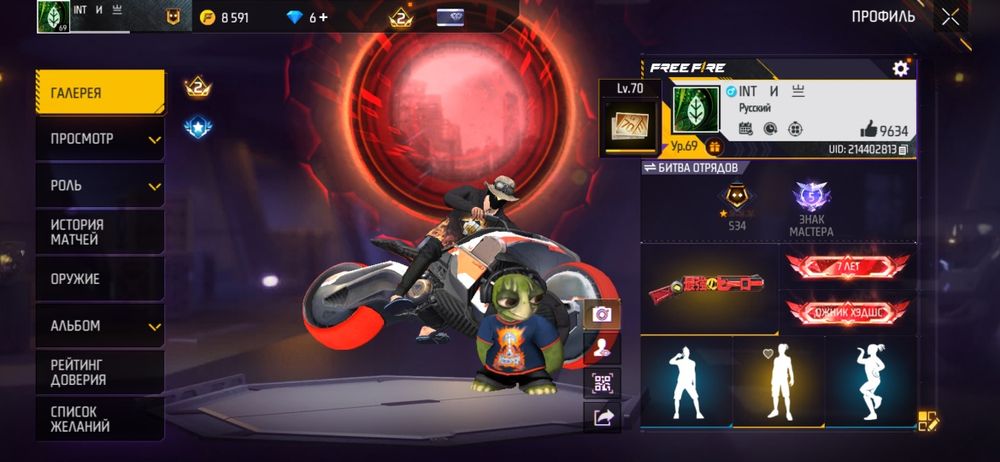 продается фф акк