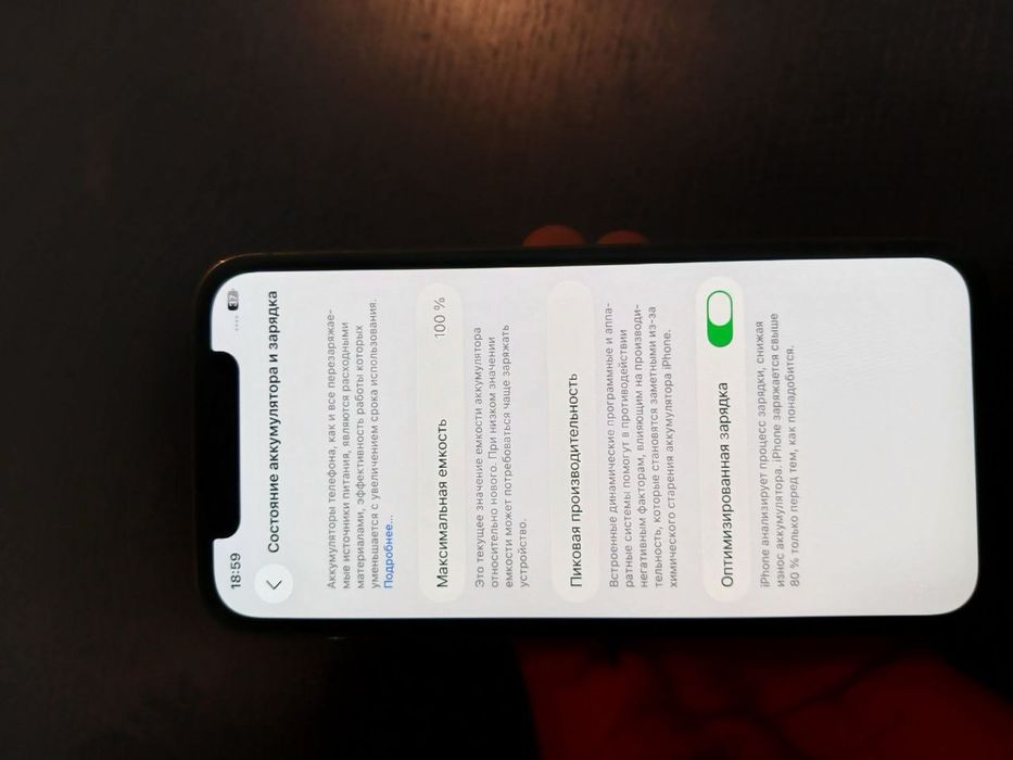 Iphone 12 pro Srochno Pul Zarur