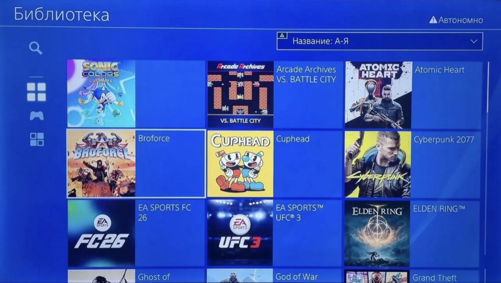 Sony PlayStation 4 FAT 1TB Прошитая
