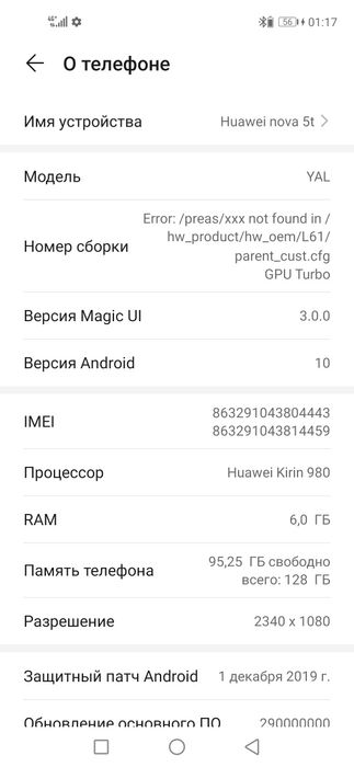 Срочно продам или обменяю