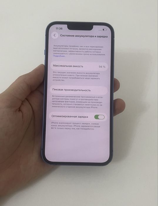 Продам айфон 13 или обмен