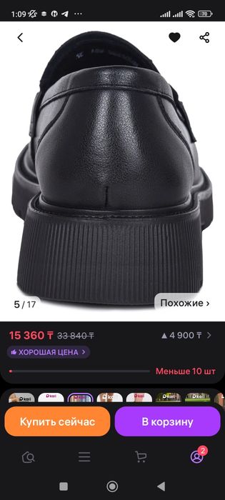 Кожаные лоферы новые