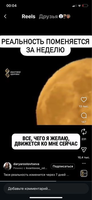 Лечение пиявками Гирудотерапия