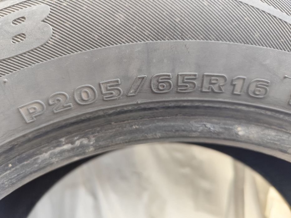 Автомобильные шины