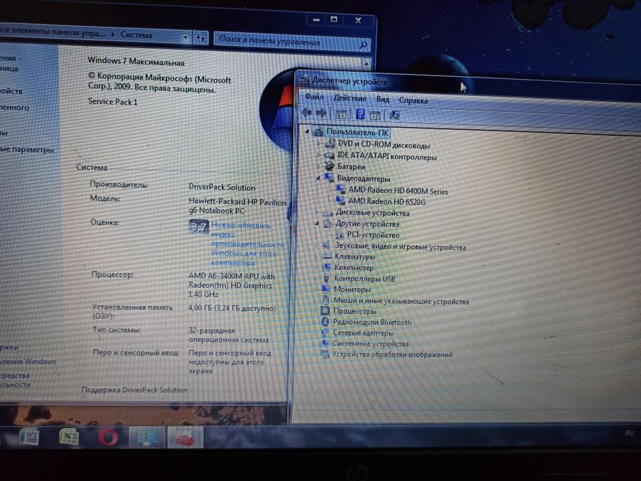 Ноутбук  hp g6 для учебы и работы