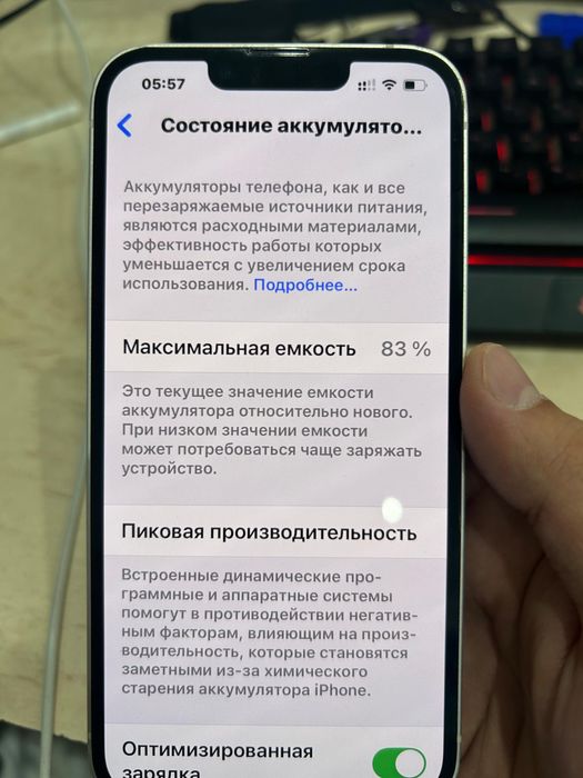 Iphone 14 128 гб